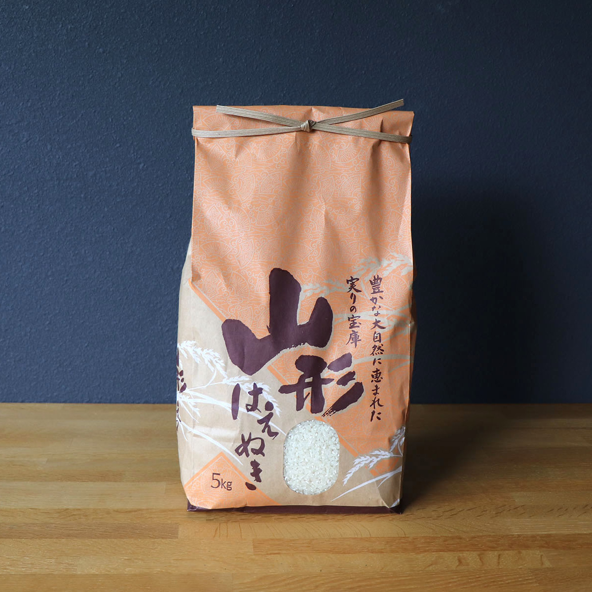 サンキュー米 5kg