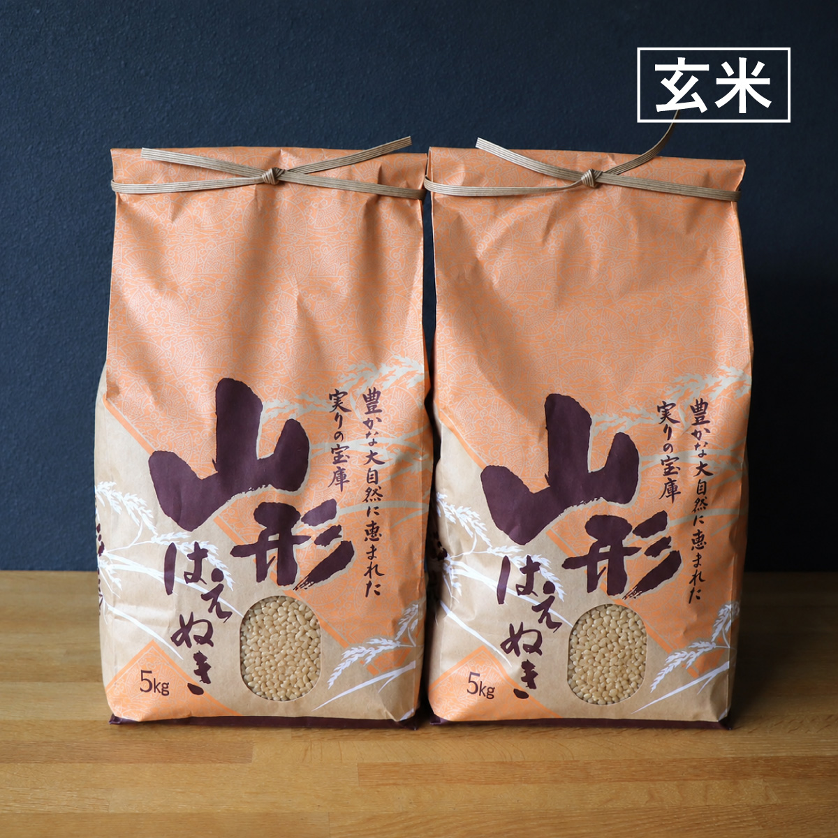 サンキュー米10kg